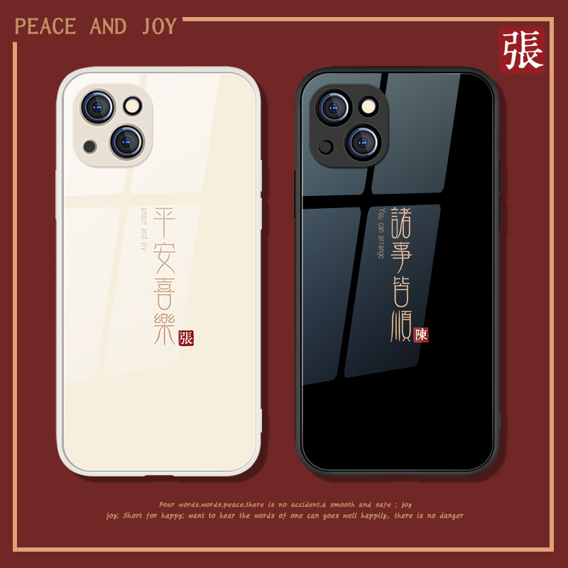 广东热销姓氏专属定制手机壳