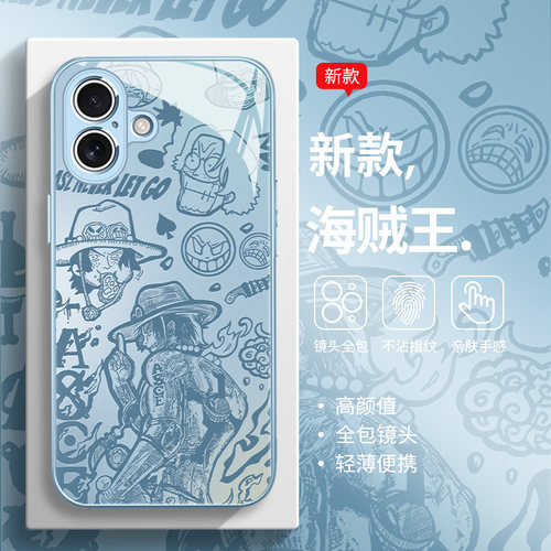 海贼王艾斯小众高级感手机壳