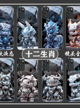 适用华为p60手机壳p50十二生肖p30中国风p40pro潮牌机甲nova11新款mate60pro马年男士70羊高级感10玻璃9套8se
