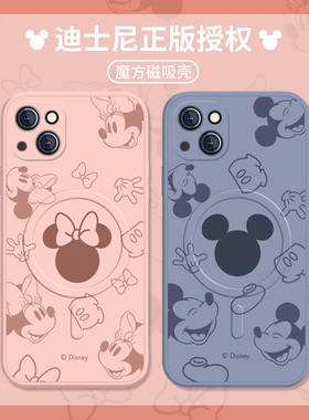 iphone14promax新款magsafe磁吸套适用苹果13pro手机壳迪士尼iPhone11无线充电磁吸12mini米奇ip15情侣16plus