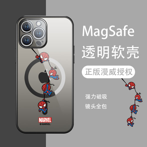 广东热销漫威蜘蛛侠磁吸壳