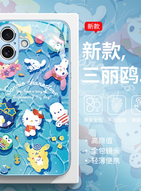 适用小米15ultra手机壳HelloKitty14pro凯蒂猫红米k80女款k70至尊k60小清新note13pro夏天civi4pro玻璃12/11