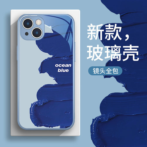 文艺感创意玻璃手机壳