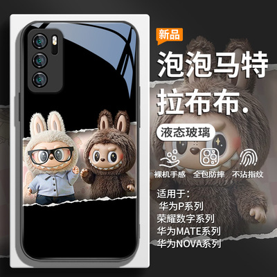 简约高级感拉布布手机壳