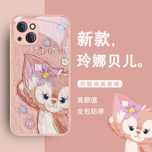 可爱女款星黛露少女姐妹玲娜贝儿
