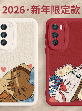 适用小米17promax手机壳红米k90马年k80至尊版k70情侣note15抽象14ultra创意13pro趣味12搞怪11软壳civi4/mix