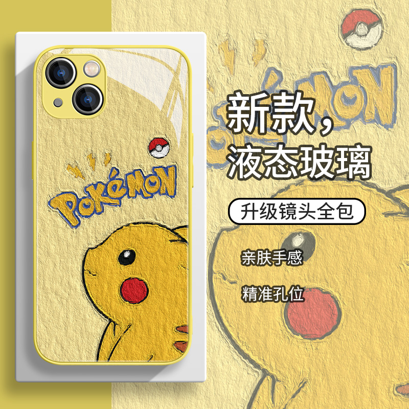 广州热销可爱卡通男女款