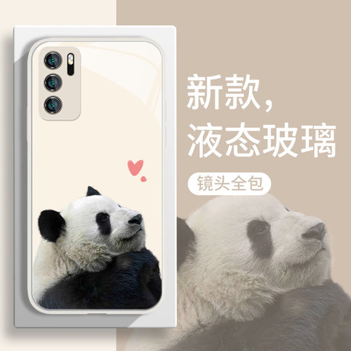 华为玻璃可爱卡通创意