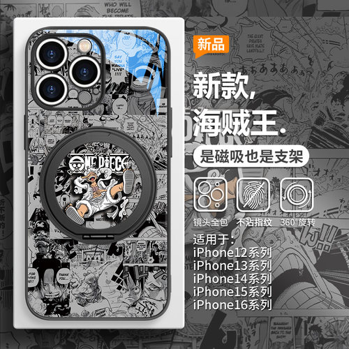 海贼王5档尼克路飞手机壳带支架