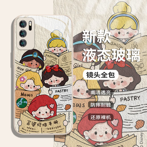 可爱迪士尼玩具总动员手机壳