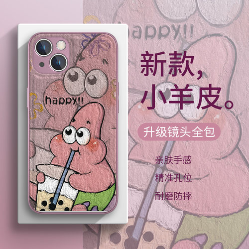 广东热销卡通网红苹果14派大星