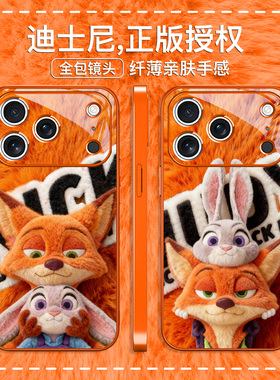 迪士尼适用iPhone17promax疯狂动物城手机壳苹果16pro毛绒尼克朱迪air情侣15plus秋冬季14pro氛围感13男12女