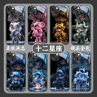 civi玻璃mix4套 十二星座適用小米13手機殼12中國風11潮牌機甲10射手k60高級感k40獅子k50紅米note12turbo新款