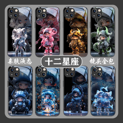 十二星座潮牌机甲玻璃手机壳