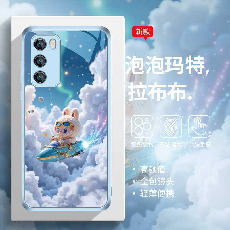 创意泡泡玛特飞船拉布布手机壳