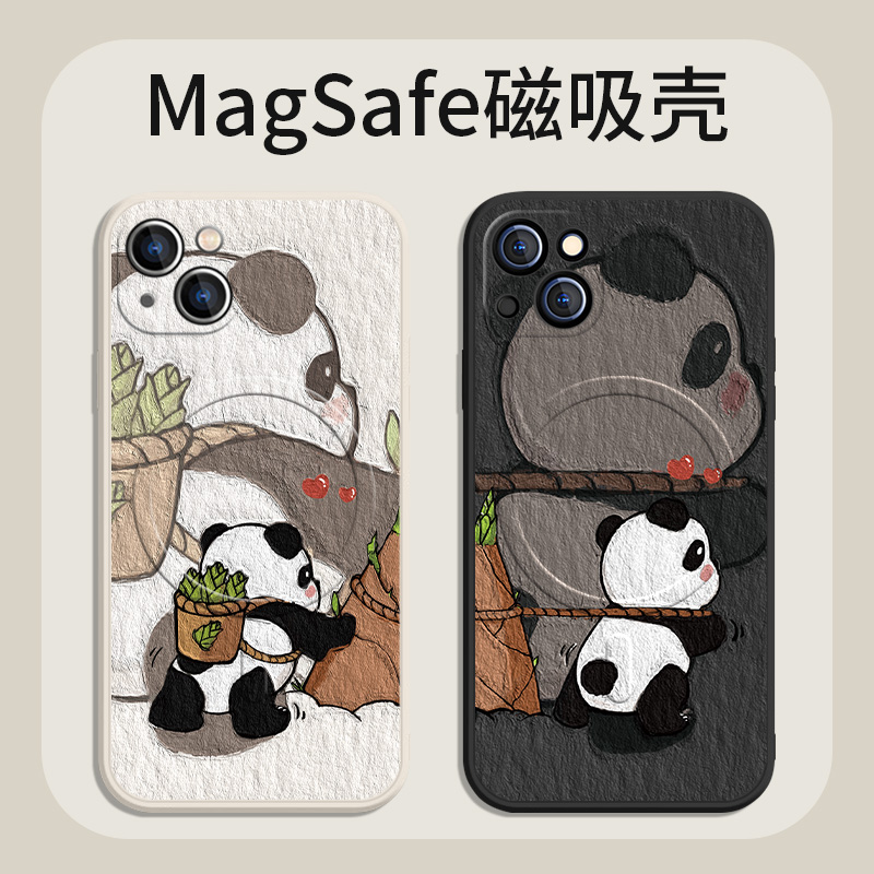 油画风磁吸熊猫手机壳情侣款
