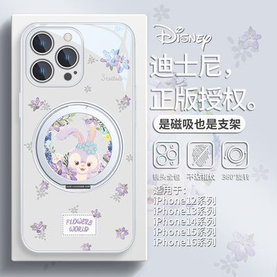 迪士尼星黛露磁吸手机壳带支架