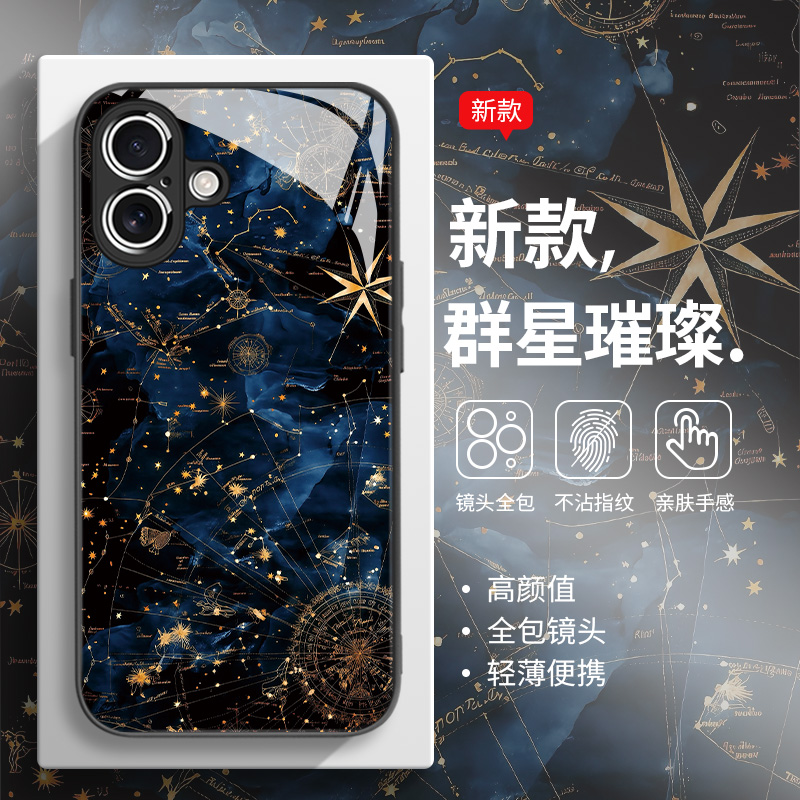 适用小米Civi4pro群星璀璨手机壳