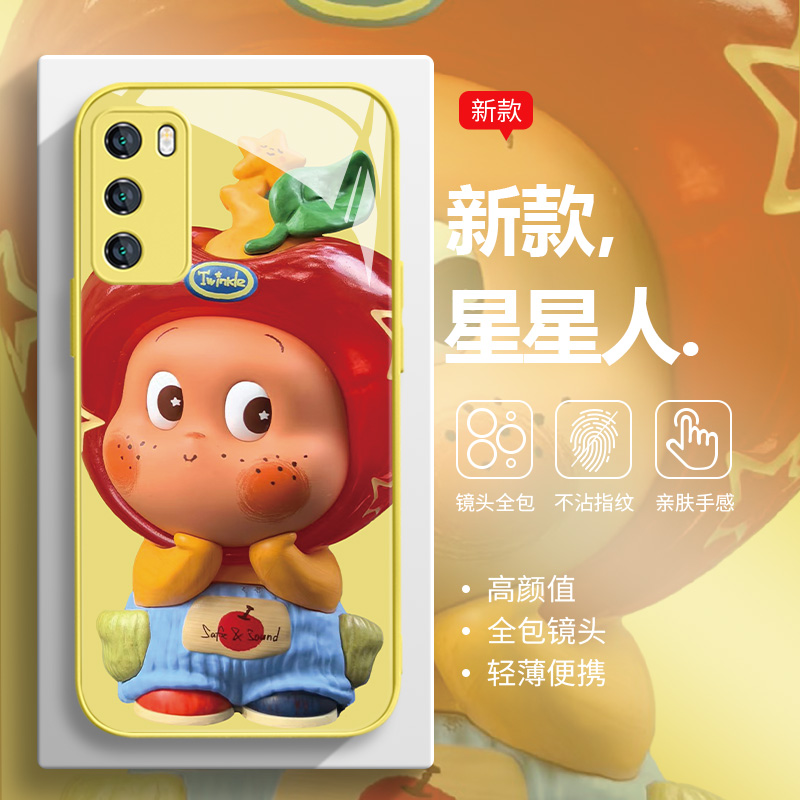 适用创意卡通苹果星星人手机壳