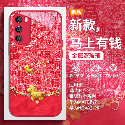 适用小米17马年手机壳红米k90promax新款15ultra马上有钱note14pro新年k80至尊版k70好运13喜庆12玻璃11套k60