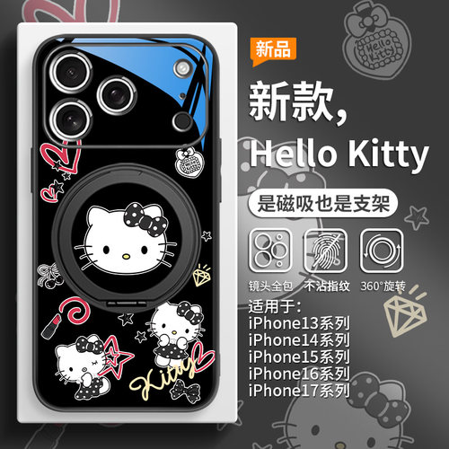 赫本风HelloKitty手机壳带支架