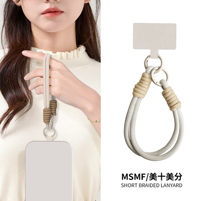 手机挂绳斜跨可背挂脖手提手腕款