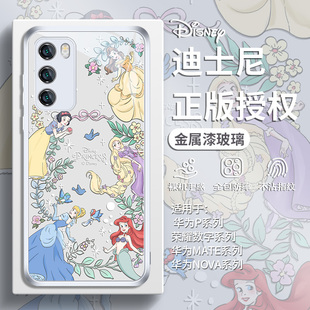 适用华为pura70pro迪士尼公主手机壳p60/p50卡通mate70/60pro少女心nova13/12pro女款荣耀300/200玻璃magic7