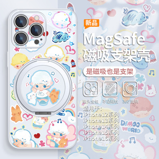 DIMOO适用小米华为苹果16promax磁吸手机壳iPhone15带支架14plus泡泡玛特13搪胶12pro潮玩mate70pro支点壳60