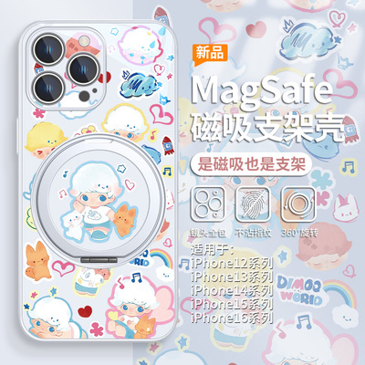泡泡玛特DIMOO磁吸带支架手机壳