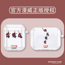 漫威蜘蛛侠适用苹果airpodspro保护套airpods3代无线蓝牙耳机套airpods2代透明硅胶壳airpods二代三代趣味风