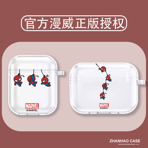 airpods3广东热销漫威耳机壳