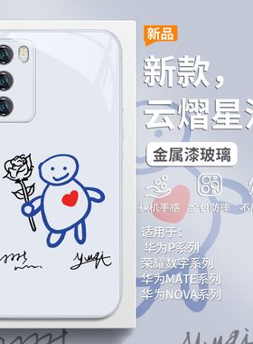 云熠星河手机壳适用小米17promax郝熠然红米k90同款k80/70云旗15ultra周边note14/13玫瑰12/11新款k60玻璃k50