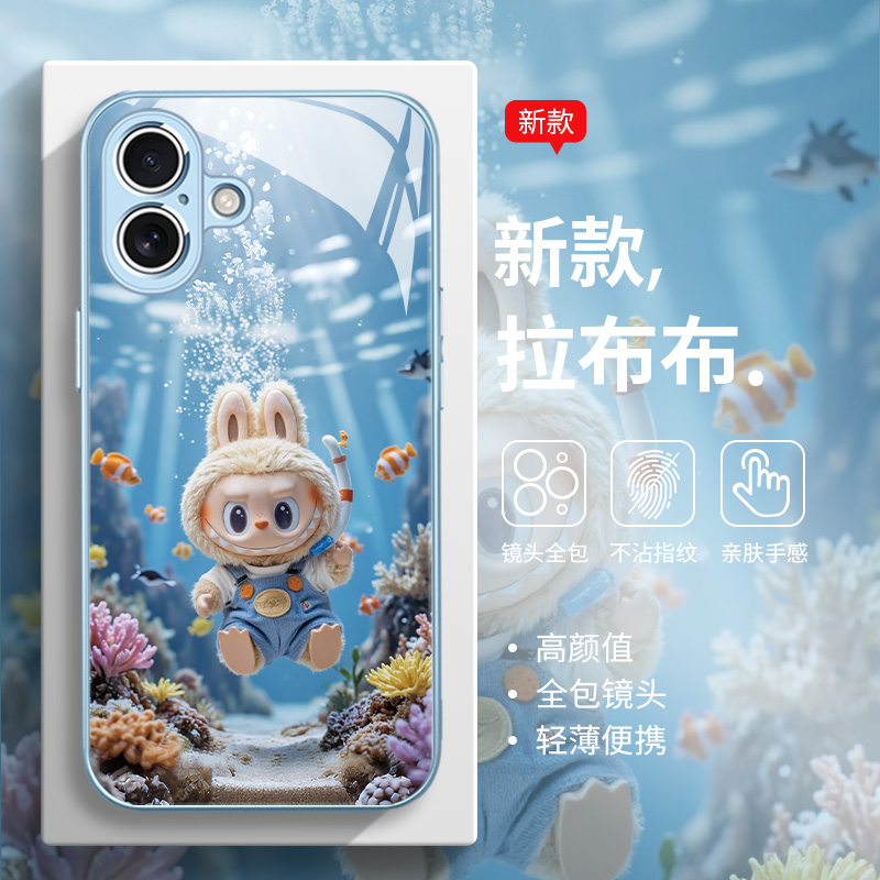适用苹果16promax拉布布手机壳