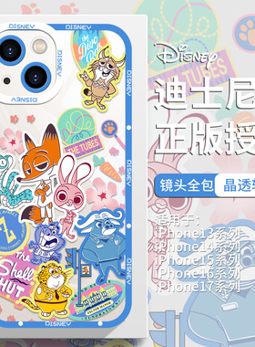 迪士尼疯狂动物城2手机壳适用华为mate80pro新款pura70ultra电影nova14/13周边12/11se荣耀X60/50透明400硅胶
