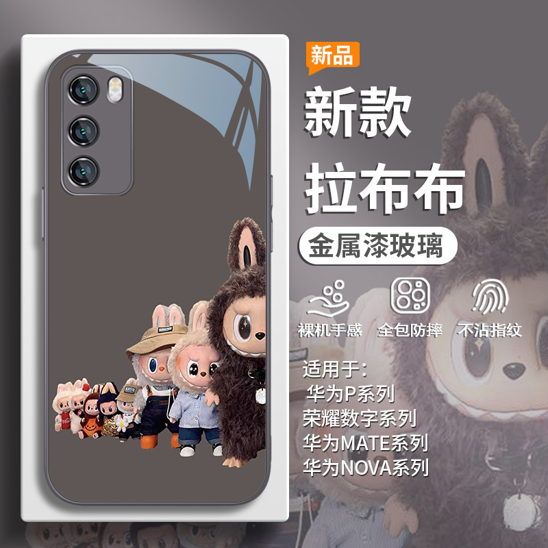 简约高级感拉布布Labubu手机壳