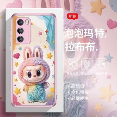 泡泡玛特彩色拉布布手机壳