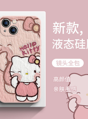 HelloKitty适用小米12手机壳凯蒂猫11pro可爱9女生新款10粉色12spro女款civi2红米k50可爱k40卡通8硅胶mix4套