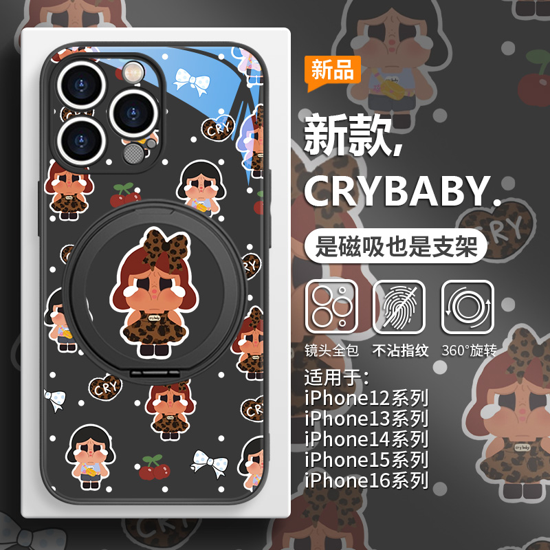 豹纹黑皮哭娃手机壳磁吸带支架