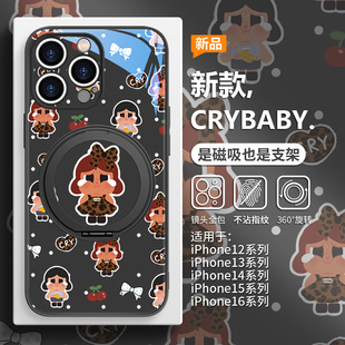 泡泡玛特适用苹果16磁吸手机壳带支架iPhone15promax豹纹黑皮哭娃14plus高级感女款 IP13支点壳12crybaby新款