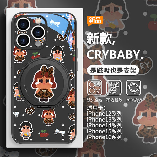 豹纹黑皮哭娃手机壳磁吸带支架