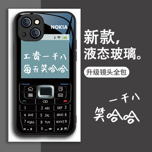 苹果13Promax恶搞创意小众