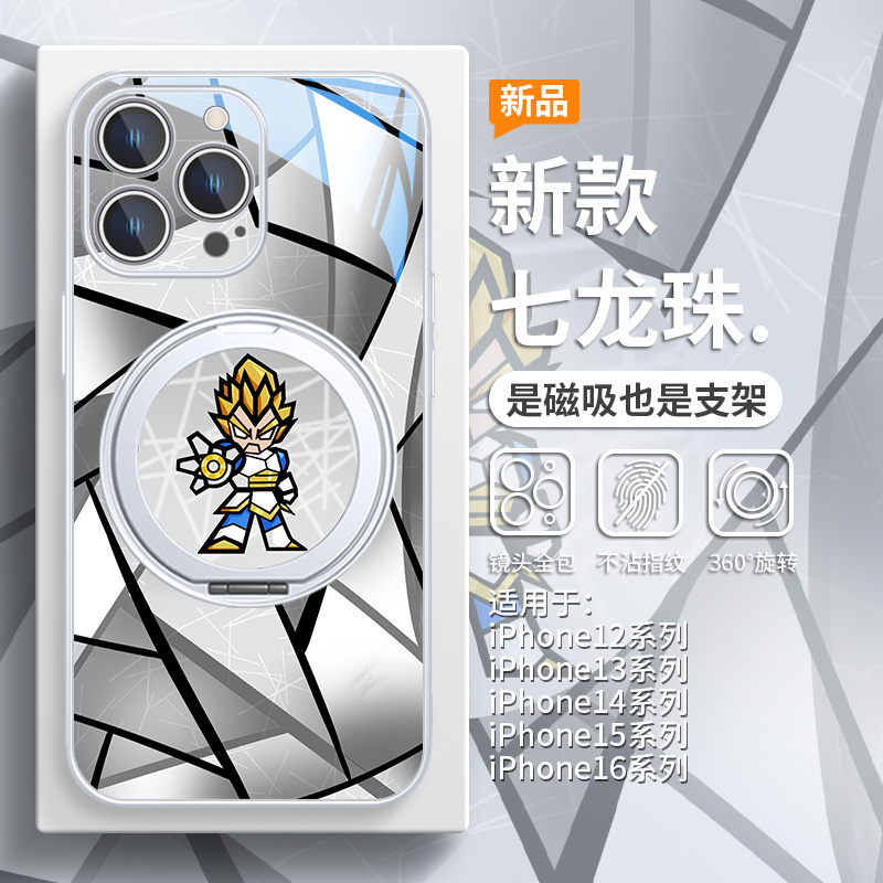 适用华为mate70磁吸带支架手机壳