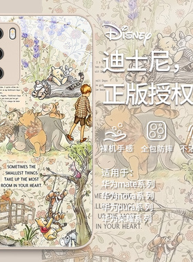 适用华为pura70pro手机壳mate60/50/40小熊维尼nova12活力版11迪士尼9/8se卡通p30荣耀200玻璃100/90套magic6