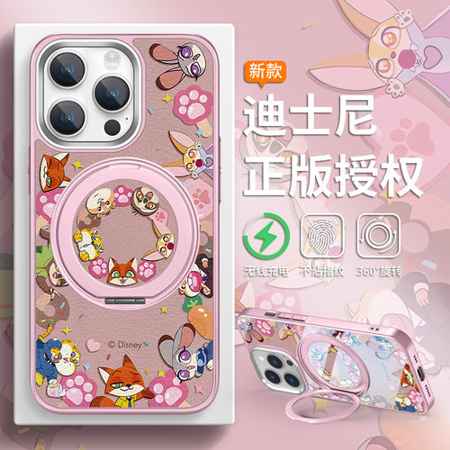 适用苹果16磁吸带支架手机壳