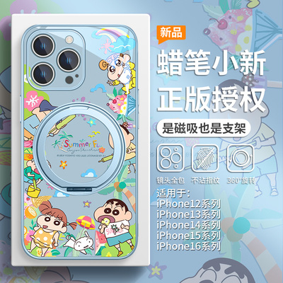 适用苹果16pro磁吸带支架手机壳