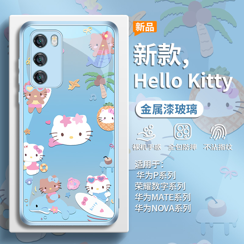 夏日小清新三丽鸥凯蒂猫手机壳