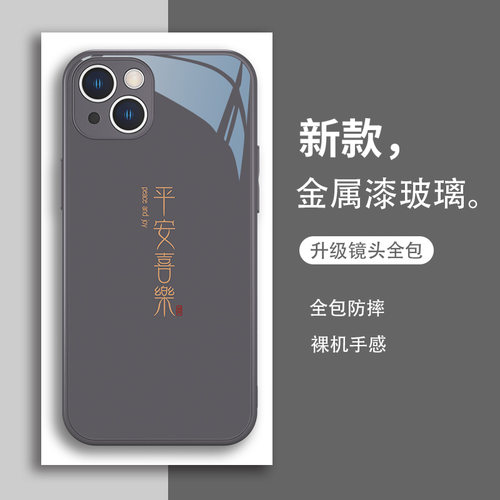 适用华为nova910简约创意文艺
