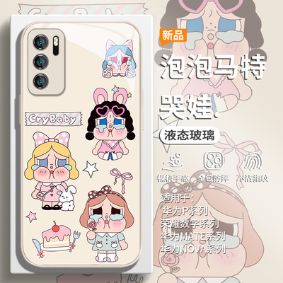 创意卡通换装crybaby哭娃手机壳