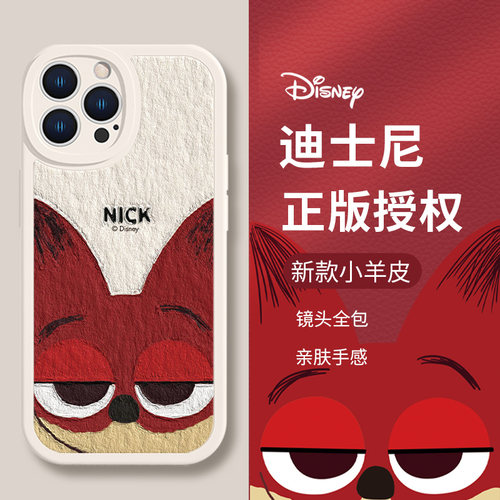 迪士尼疯狂动物城朱迪尼克情侣款
