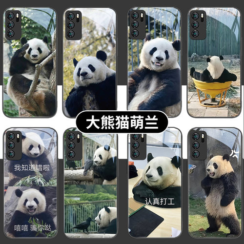 华为玻璃可爱卡通创意